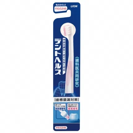 日本LION狮王 DHEALTH 呵护牙龈小头软毛牙刷