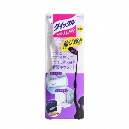 日本KAO花王 长柄可伸缩除尘掸子