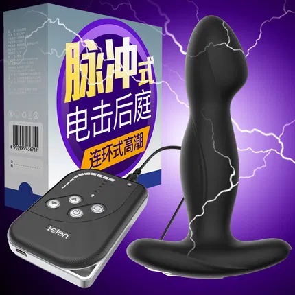 leten雷霆 电击后庭器