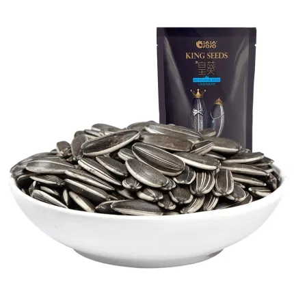 洽洽 皇葵 山核桃味 110g