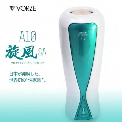 日本VORZE A10 编程活塞旋转电动飞机杯