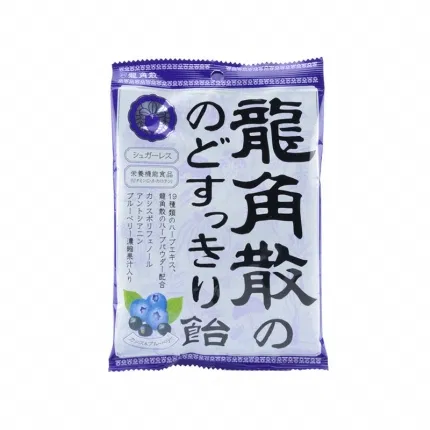日本龙角散 润喉糖 蓝莓味 75g 单颗独立小包装
