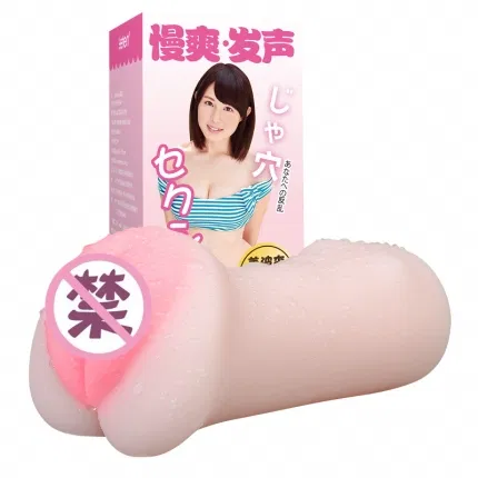 雷霆 慢爽名器 美波杏初女款