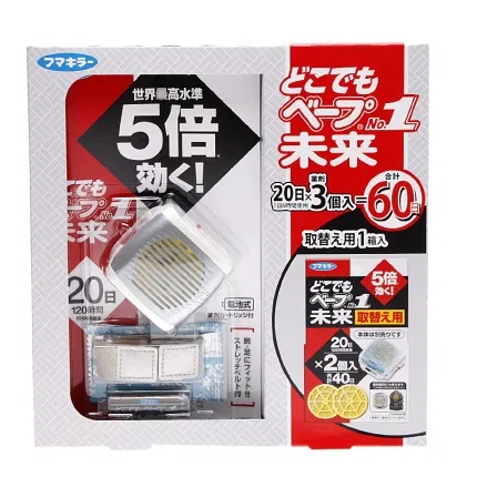 日本Fumakilla VAPE 驱蚊手环 灰色 20日+40日替换芯