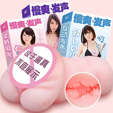 leten雷霆 三段式慢爽发声名器