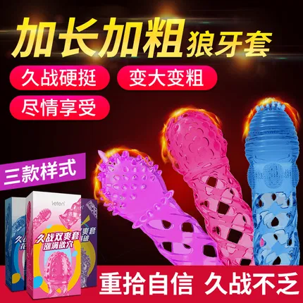 leten雷霆 久战双爽套