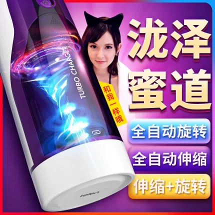 leten雷霆 优皇II 泷泽萝拉 梦想女神飞机杯