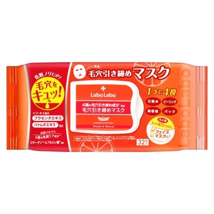 日本DR.CI:LABO城野医生 LaboLabo 收缩毛孔懒人面膜 32枚入