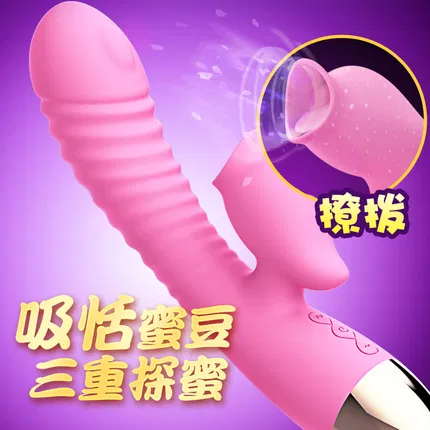 leten雷霆 色色鸟舔震棒