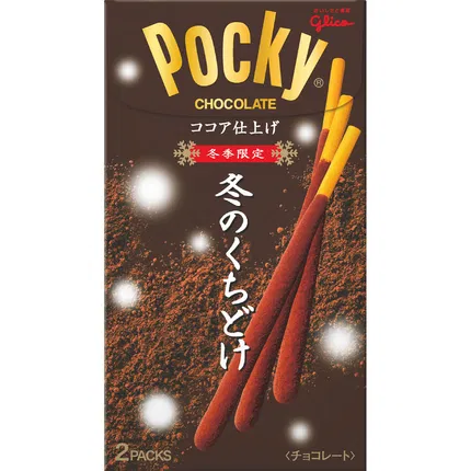【冬季限定】日本GLICO格力高 Pocky 巧克力饼干棒 62g 内含2袋