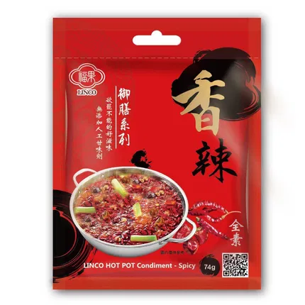 台湾福果 御膳系列火锅汤底 香辣御膳锅 74g