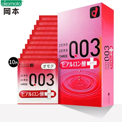 日本okamoto冈本 003 玻尿酸超润滑避孕套 日版 10枚入