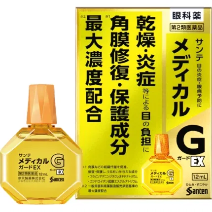 日本SANTEN参天 Medical Guard EX G型黄瓶眼药水 12ml