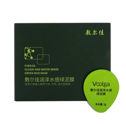 VOOLGA敷尔佳 润泽水感绿泥膜 5g*8枚入