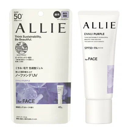 日本KANEBO嘉娜宝 ALLIE 润色隔离防晒妆前乳 40g #01 ENNUI PURPLE 紫色