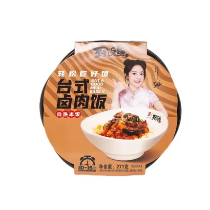 紫山 到饭点 自热米饭  台式卤肉味 271g