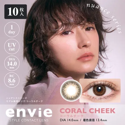 envie Nuance series CORAL CHEEK 美瞳 日抛 10枚入