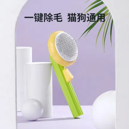 zeze 向日葵宠物去毛针梳 猫狗通用