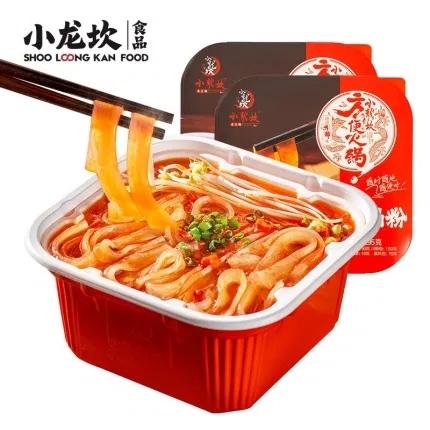 【2盒】小龙坎 自热方便火锅粉 295g*2盒