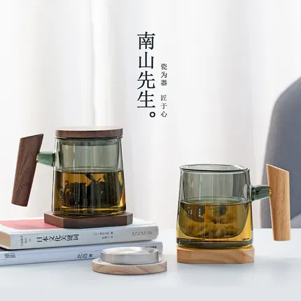 南山先生 方圆系列玻璃杯 带杯垫 400ml 2款选