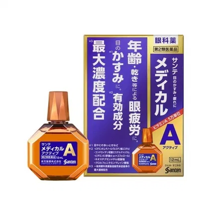 日本SANTEN参天 Medical Active 眼药水 12ml