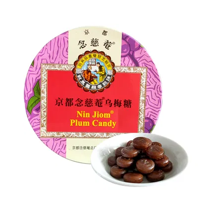 京都念慈菴 润喉糖 乌梅味 铁盒 60g