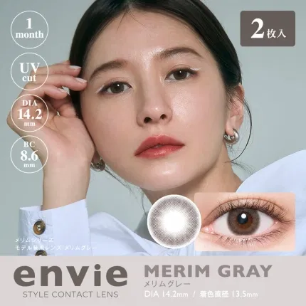 envie Merim series MERIM GRAY 美瞳 月抛 2枚入