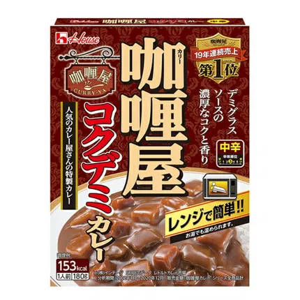 日本House好侍 咖喱屋 即食牛肉咖喱 中辛 180g