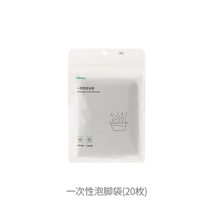 FaSoLa 一次性足浴袋 20枚入