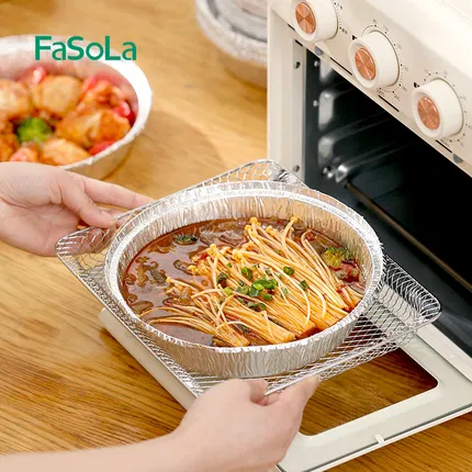 FaSoLa 空气炸锅专用铝箔托盘 10个装 2款选