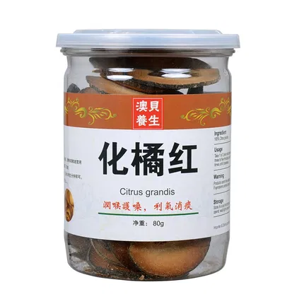 澳贝养生 化橘红 80g