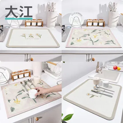 大江 厨房台面沥水垫 多款选