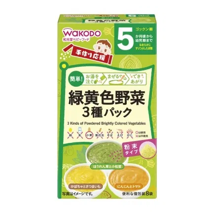 日本WAKODO和光堂 3种绿黄色蔬菜粉 5个月以上 8袋入