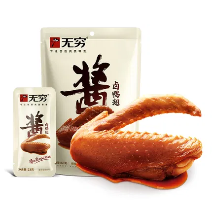 无穷 酱卤鸭翅 23g*3包