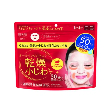 日本Kracie肌美精 ONE 抗皱精华多效合一面膜 大容量 50片入