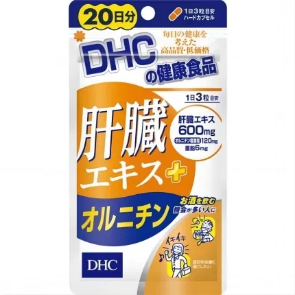 日本DHC 肝脏精华素 60粒入 20日量