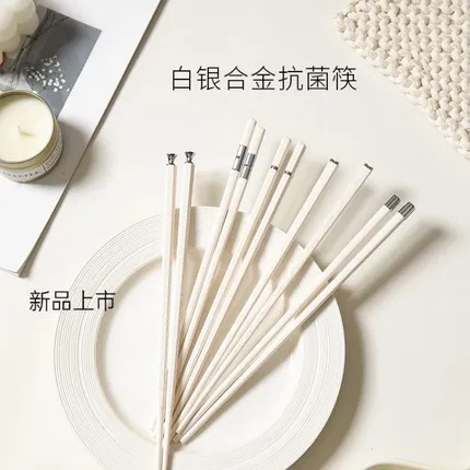 Carote卡罗特 抗菌合金筷 5双装