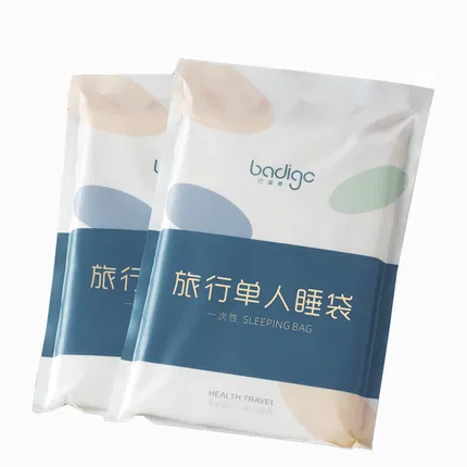 巴迪高 一次性隔脏睡袋 2款选