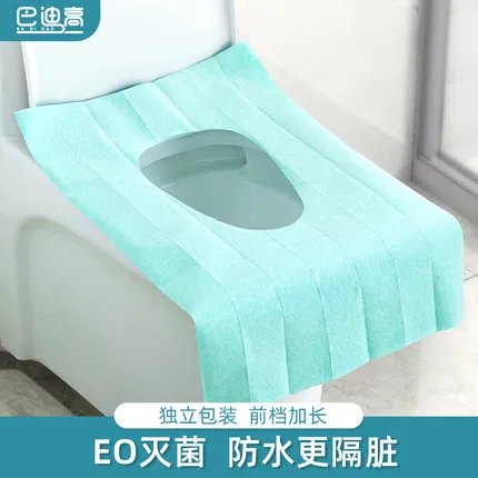 巴迪高 一次性马桶垫 常规绿色灭菌款 40*60cm 10片入