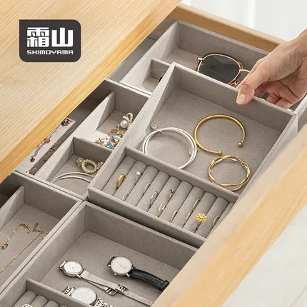 SHIMOYAMA霜山 首饰收纳盒 灰色 多款选