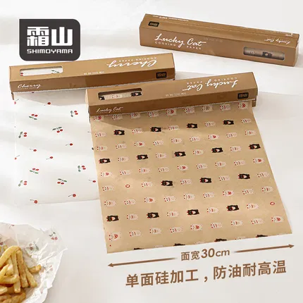 SHIMOYAMA霜山 烘焙硅油纸 30cm*8m 2款选