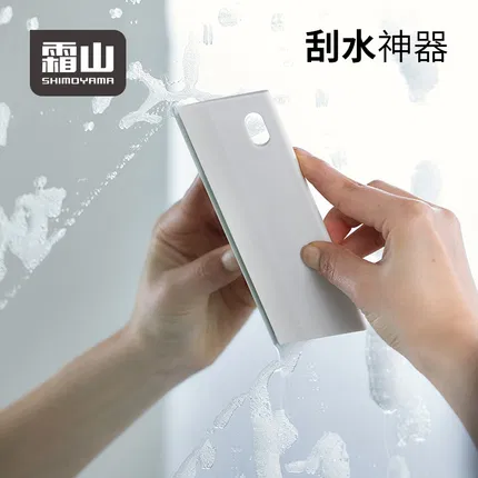 SHIMOYAMA霜山 刮水板