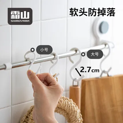 SHIMOYAMA霜山 防掉式S型挂钩 2款选