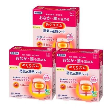 【3盒】日本KAO花王 蒸汽暖宝宝暖宫贴 5枚*3盒入