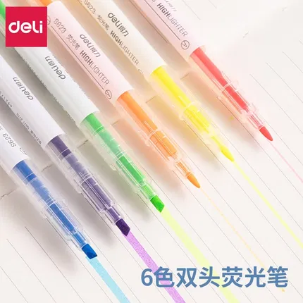 【6支】Deli得力 双头荧光笔 6支装