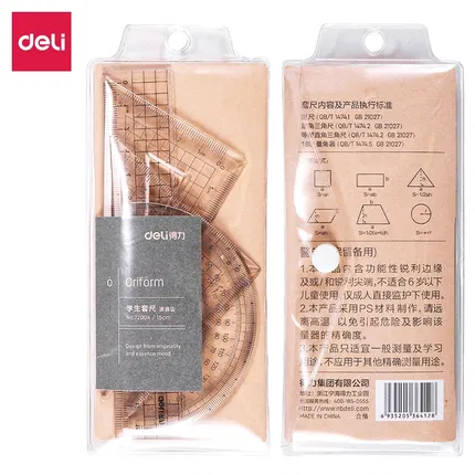Deli得力 牛皮纸零系列 学生套尺 4件套