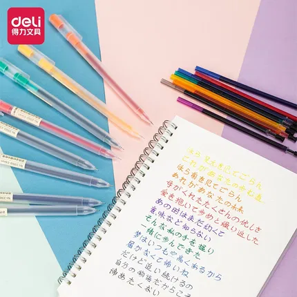 【8支】Deli得力 彩色中性笔套装 8支笔+8支芯 混色