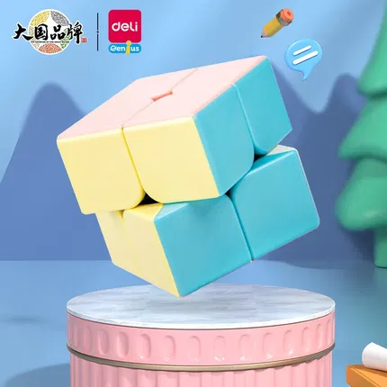 Deli得力 马卡龙色系 二阶魔方