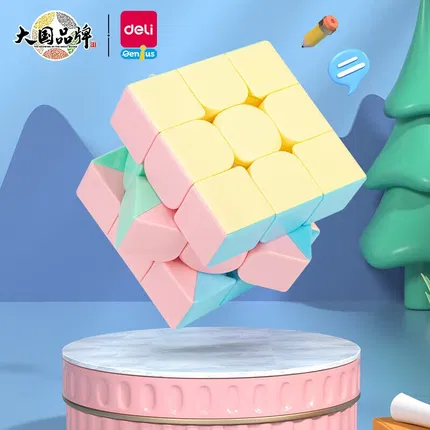 Deli得力 马卡龙色系 三阶魔方