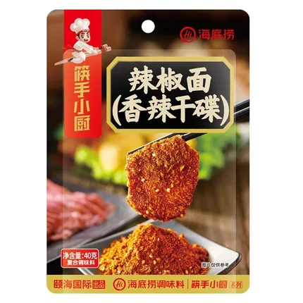 海底捞 筷手小厨 火锅蘸料 辣椒面 40g